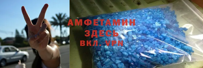 Amphetamine Premium  Горнозаводск 